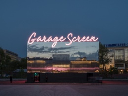 В мае начнет работу летний кинотеатр Музея «Гараж»