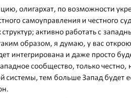 Донбасс и Крым вернутся в состав Украины: российский оппозиционер Зубов рассказал, что Украина должна сделать уже сейчас