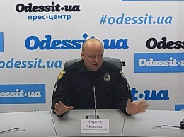 В полиции Одессы рассказали, как готовятся охранять порядок 2 и 9 мая