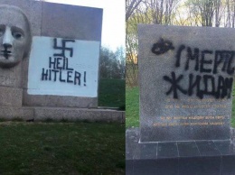 Нацисты осквернили памятник жертвам фашизма в Полтаве