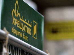 Суд снова признал законность ликвидации банка «Хрещатик»