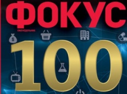 «Фокус» опубликовал рейтинг 100 самых богатых украинцев. Как в нем представлено Запорожье