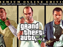 Rockstar запустила премиум-издание GTA V со всеми обновлениями и дополнениями