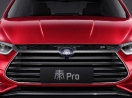 BYD показала новый седан Qin Pro с Драконьим лицом