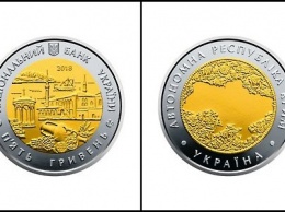 Нацбанк выпустит памятную монету с изображением Ханского дворца