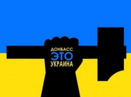 Донбасс - это Украина: в Дебальцево стелу раскрасили в сине-желтые цвета (фото)