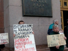 Под мэрией прошел мини-митинг против массовой застройки Киева