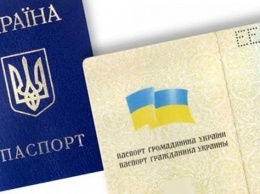 В Украине предлагают отменить штамп о прописке в паспорте
