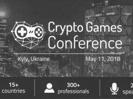 В Киеве пройдет первая в мире криптоигровая конференция