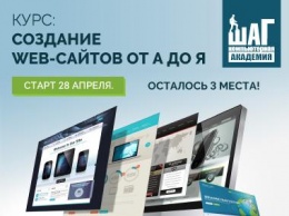 Создание web-сайтов от А до Я