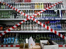В Днепре предлагают запретить продавать алкоголь ночью