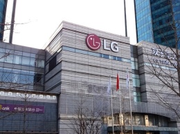 LG объявила о рекордной квартальной прибыли и потратила деньги