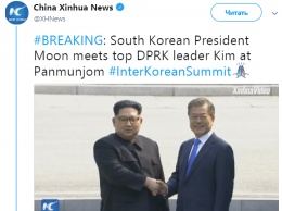 Президенты КНДР и Южной Кореи иначали переговоры