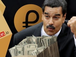 Венесуэльская криптовалюта El Petro собрала более 3,3 миллиардов долларов