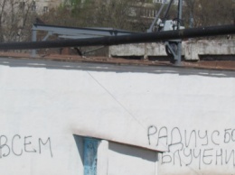 «Излучение 500 метров». Мариупольцы разрисовали здание, где размещено оборудование Киевстара (ФОТОФАКТ)
