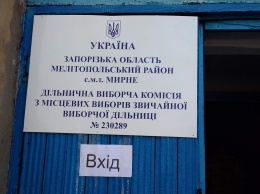 Выборы в Мирнеской ОТГ начались вовремя и без происшествий (фото)