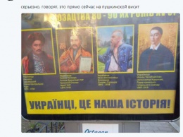 В Киеве перепутали имена известных украинцев на ситилайте в центре города