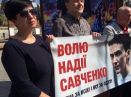 В Киеве прошла акция в поддержку Савченко