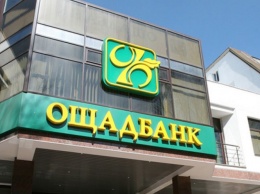 Каждую минуту деньги "растворяются": новая афера в Ощадбанке съедает счета украинцев