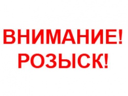 В Кременчуге пропала без вести 78-летняя пенсионерка