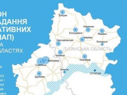 Жить по-европейски: на Луганщине открываются современные ЦПАУ (ФОТО)
