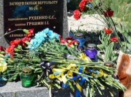 Полицейские Славянска почтили память первых жертв АТО