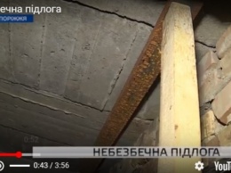 На Нижнеднепровской в квартире пол "уходит" в подвал (ВИДЕО)