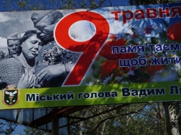 На Донетчине 9 мая превращается в "праздник политической рекламы" (ФОТО)