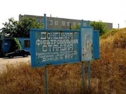 В "ДНР" заявили о готовности разведения сил в районе Донецкой фильтровальной станции