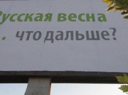 Соцсети остро реагировали на поездку одесских школьников в Крым (ФОТО)