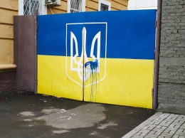 Бердянская прокуратура кардинально решила проблемы с гербом Украины