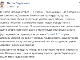 "Джавелины" не поедут на Донбасс. Зачем они появились в Украине на самом деле