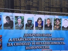 Их там нет: На Донбассе ликвидирован майор Вооруженных сил РФ
