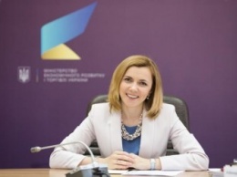 Украина хочет усилить экономическое сотрудничество с Македонией