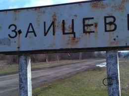 Боевики продолжают обстреливать Зайцево