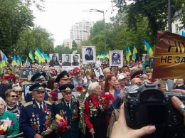 В центре Киева люди вышли с портетами фронтовиков