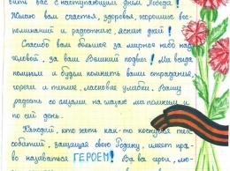 Керченские школьники написали письма ветеранам