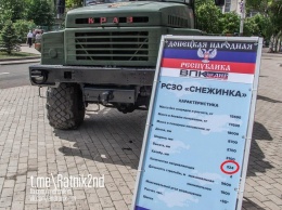 Явка с повинной. В "ДНР" открыто признали, что активно используют запрещенное "Минском" вооружение
