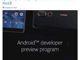 HMD запускает программу бета-тестирвания Android P для Nokia 7 Plus