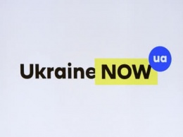 Создан бренд, с помощью которого Украину будут популяризировать в мире