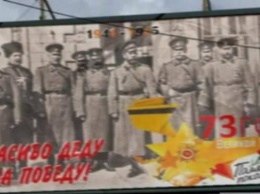 В Бурятии на баннерах к Дню Победы поместили фото Николая II
