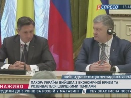 Украина и Словения подписали меморандумы о сотрудничестве в экономике и геодезии