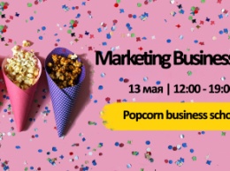 В Днепре состоится масштабная бизнес-конференция Marketing Business Day