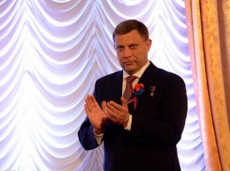 Главарь "ДНР" Захарченко сегодня раздавал "ордена", кресты и часы