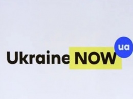 Что такое единый бренд Украины и для чего он нужен