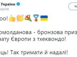 Украинка вошла в тройку лидеров и завоевала медаль на чемпионате Европы по тхэквондо