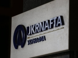 «Укрнафта» выплатила 300 млн гривен налогового долга