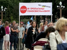 В Тернополе националисты прошлись маршем за традиционную семью