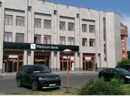 Здание банка одесских олигархов попробуют продать за 116 миллионов