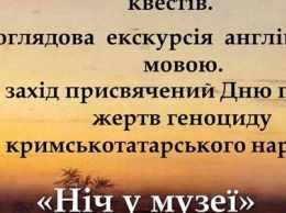 Бердянский художественный музей приглашает отметить Международный день музеев